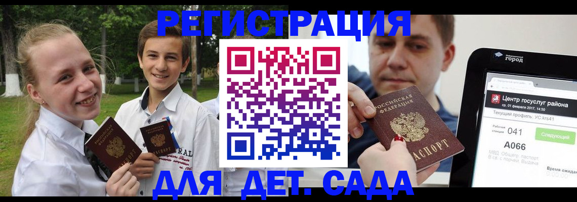 временная регистрация собственник в Петухово